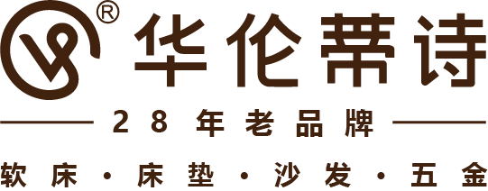 华伦蒂诗
